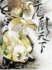 国产综艺今夜有局现场照