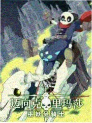 国产综艺山河厨房剧照