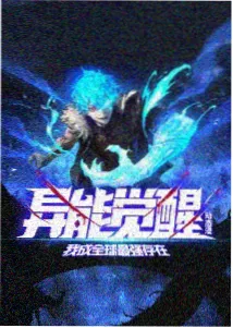 国漫小城食神剧照